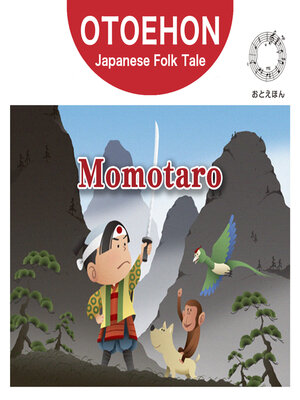 cover image of OTO-EHON　Japanese Folk Tales - English ver.（おとえほん日本昔話英語版）【2】Momotaro（ももたろう）